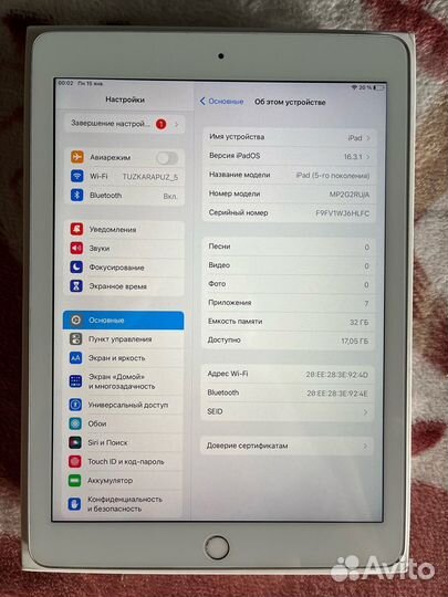 iPad 5 2017