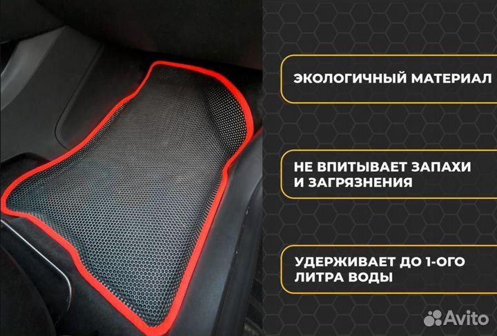 EVO автоковрики 3Д с бортиками Vortex