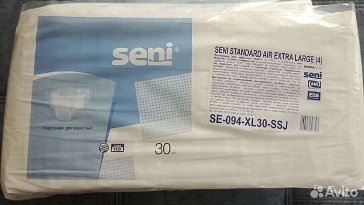 Памперсы для взрослых seni 4