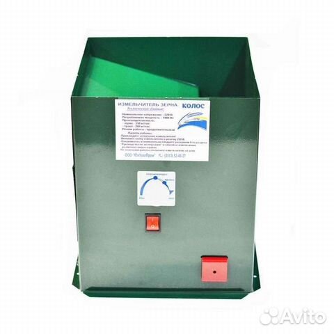 Измельчитель зерна и кормов