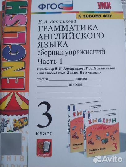 Рабочие тетради по английскому языку. 4-5-6 класс