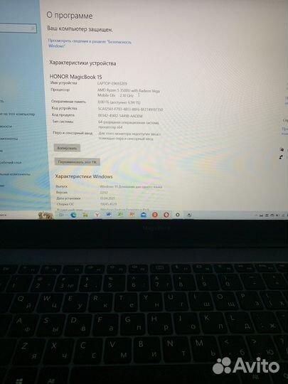 Ноутбук honor magicbook 15