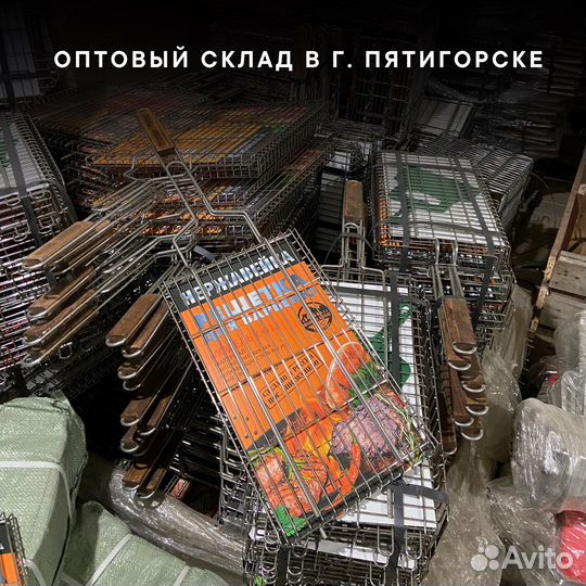 Шампура и наборы оптом