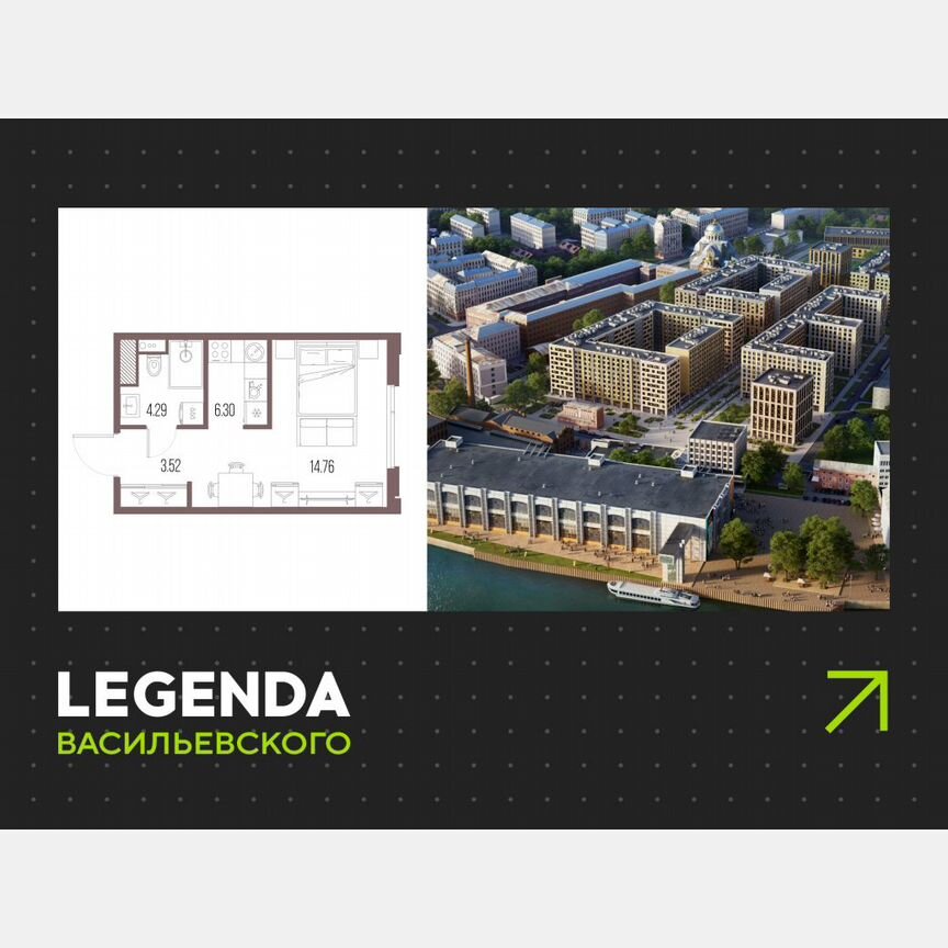 Квартира-студия, 28,9 м², 3/10 эт.
