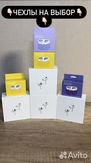 Airpods PRO 2 DeLuxe (Бесплатная Доставка, Type-C)