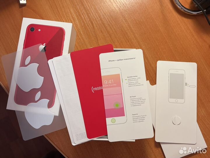 Продается коробка из под iPhone 8