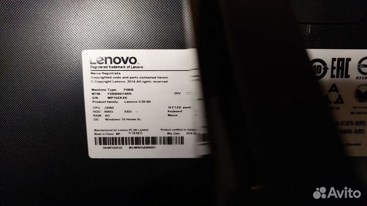 Моноблок Lenovo C20-00