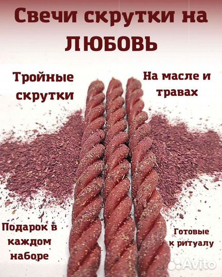 Подарочный набор свечей