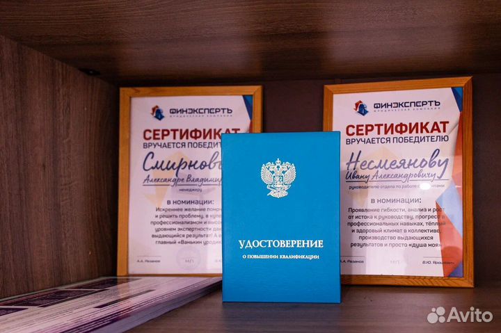 Спишу кредиты.Быстро