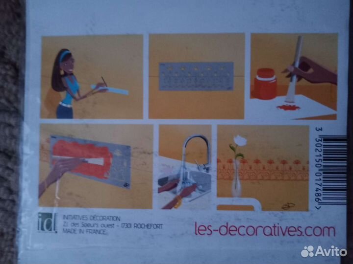 Трафарет декор