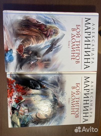 Книги детективы Александры Марининой