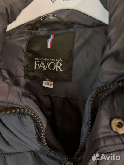 Зимняя куртка