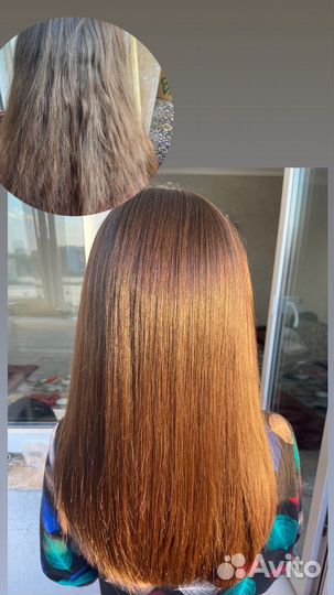 Кератиновое выпрямление