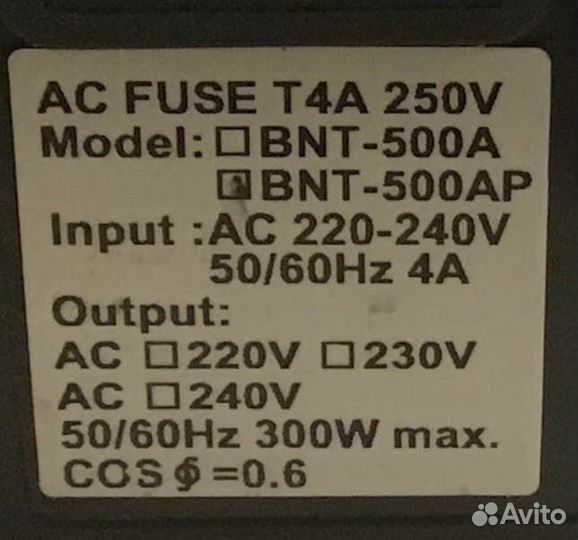 Ибп 500VA PowerCom Black Knight Pro