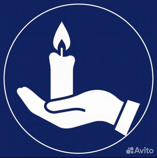 Ритуальные услуги Вознесение бальзамирование