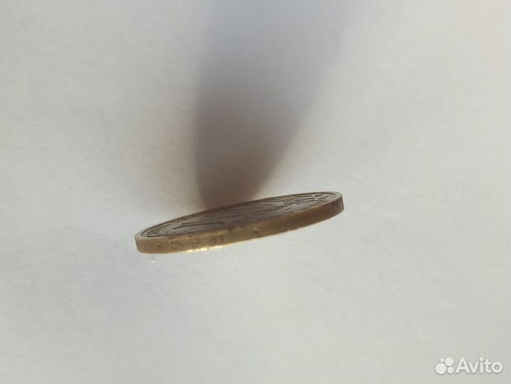 10 рубле Воронежская область 2011год