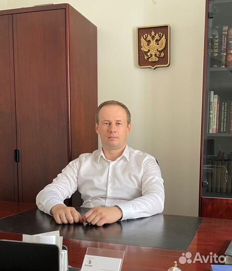 Адвокат / юрист в Москве и Московской области