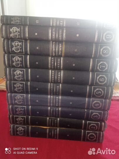 Малая советская энциклопедия в 10 томах