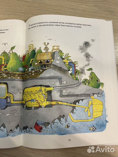 Неверонятные приключения большой груши