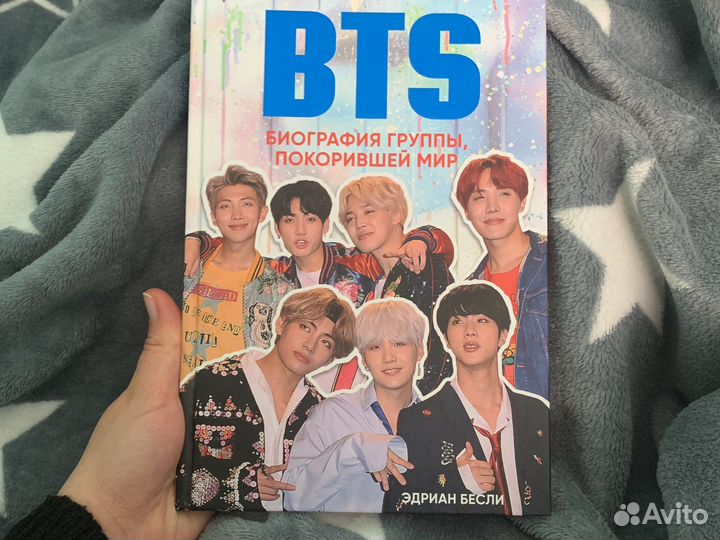 Книга BTS биография группы