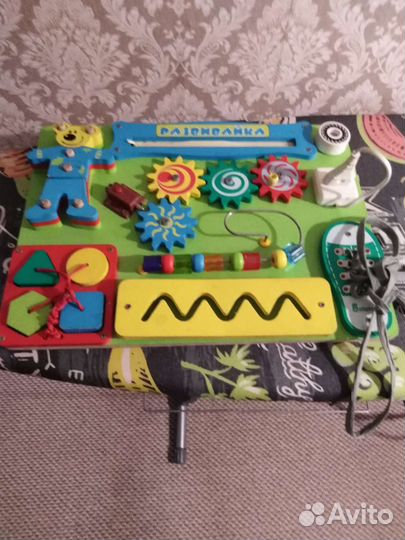 Бизиборд бу