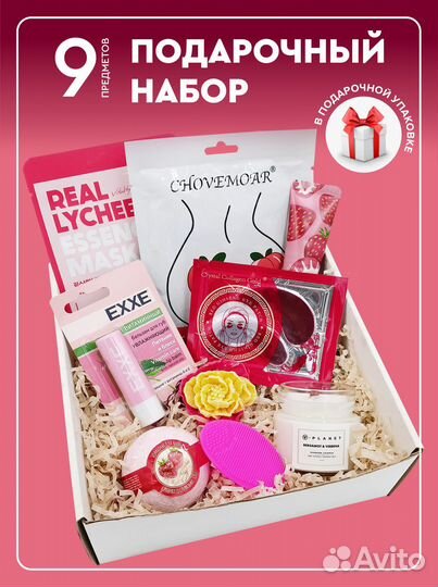 Подарочный набор для женщин