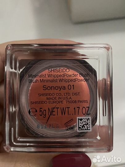 Румяна shiseido 01