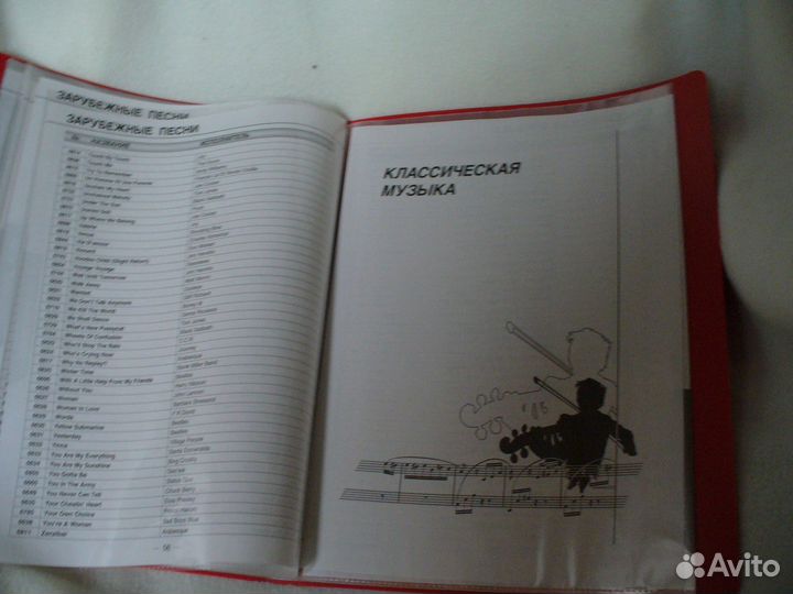 Диск Караоке LG (версия 4) с каталогом