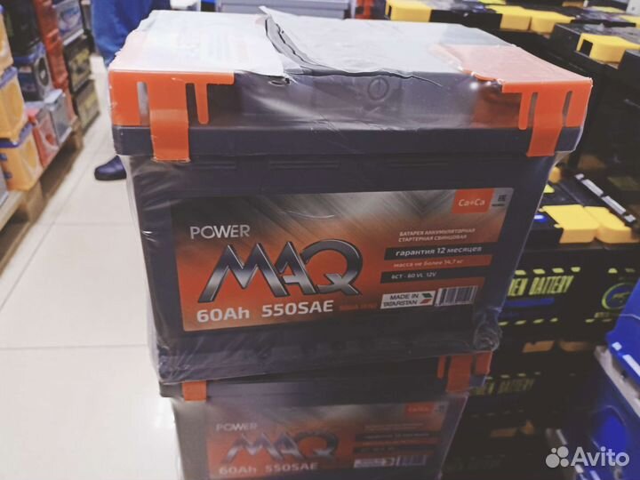 Аккумулятор автомобильный новый