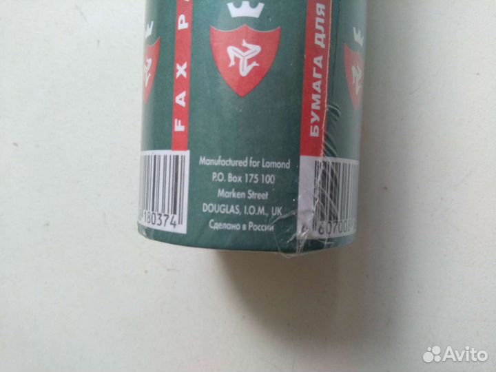 Бумага факсовая для факсимильных аппаратов Lomond