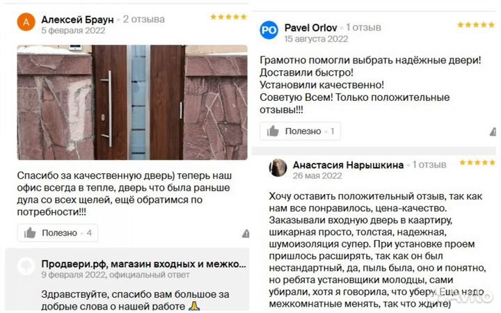 Входные двери металлические доставка в подарок