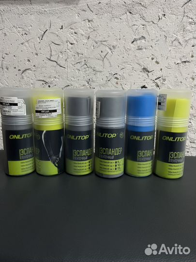 Эспандер ленточный в тубе onlitop (7,5 кг; 10кг)