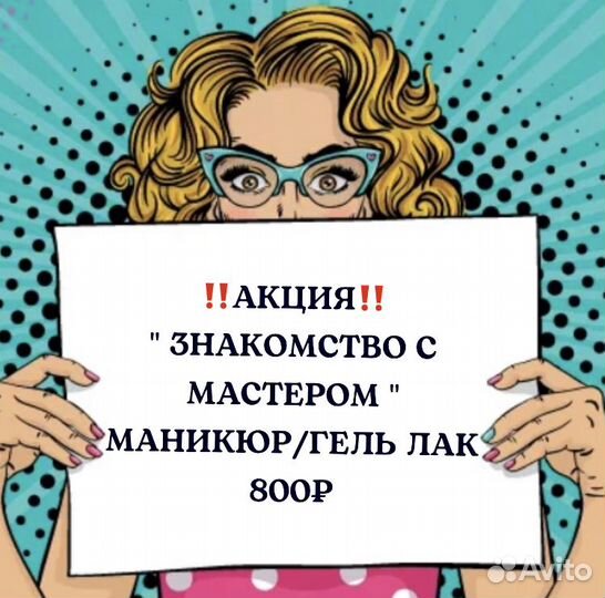 Маникюр с покрытием гель-лаком