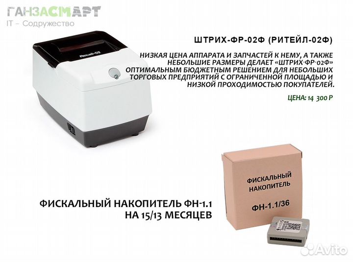 1С: программы, сервисы, сопровождение. 1С Фреш