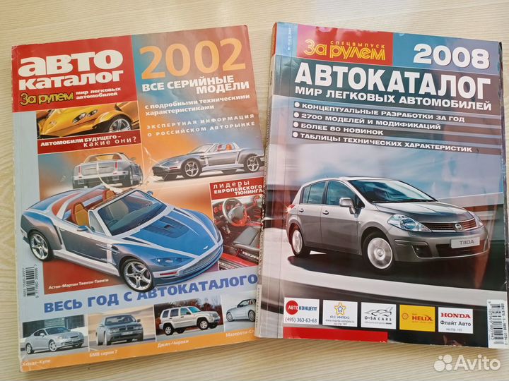 Автокаталоги издательства 