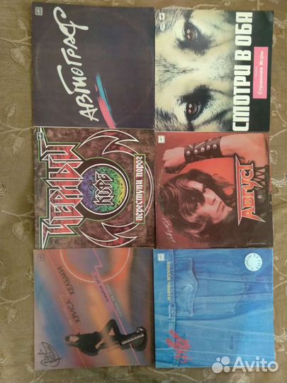 Виниловые пластинки