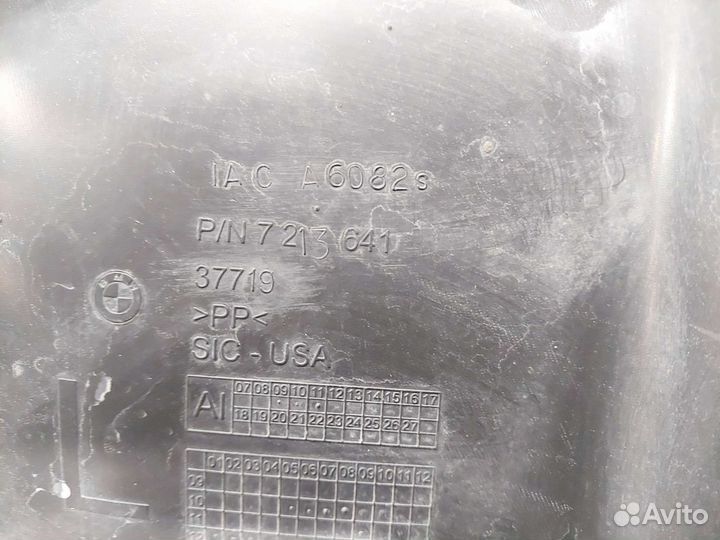 Локер передний левый Bmw X3 F25