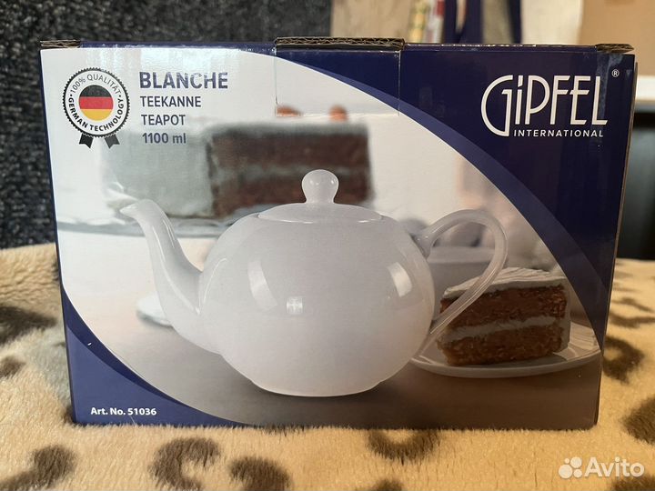 Чайник заварочный Gipfel