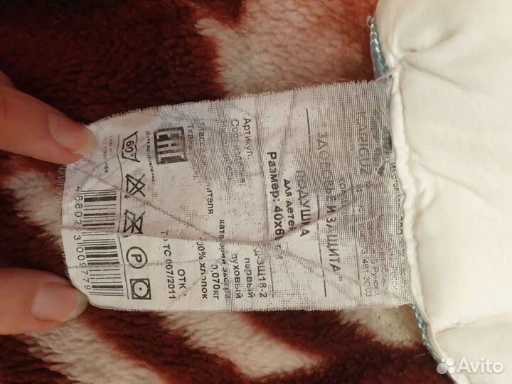 Подушка kariguz детская 40х60 пуховая