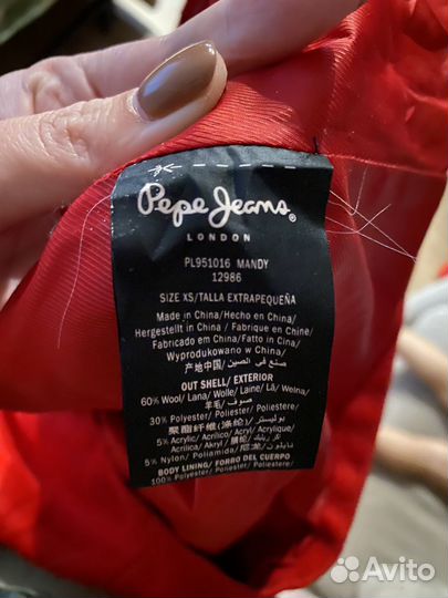 Pepe jeans платье шерсть