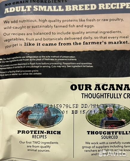 Корм для собак Acana Adult Small Breed, 2 кг