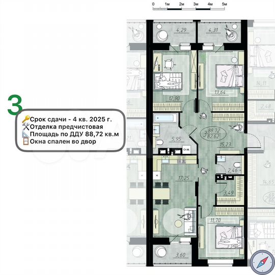 3-к. квартира, 88,7 м², 15/17 эт.