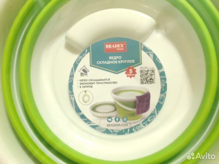 Ведро складное 5л