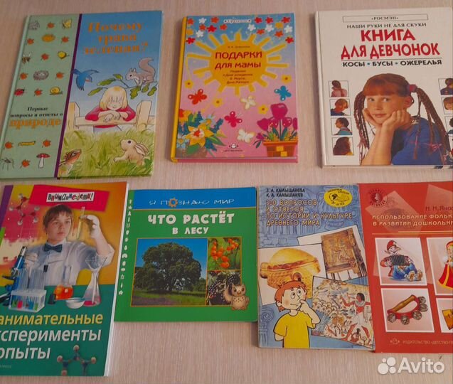 Книги пакетом (для педагогов)