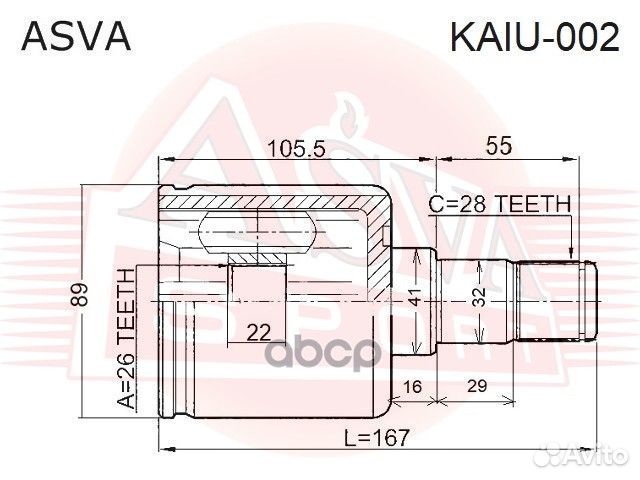 ШРУС внутренний 26х41х28 kaiu-002 asva