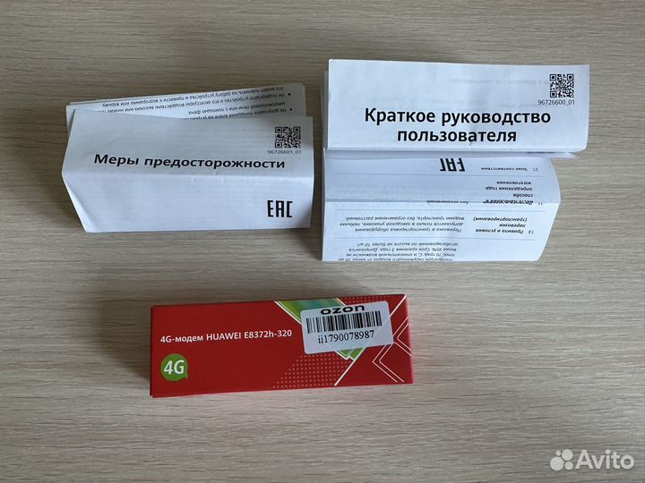 USB-модем huawei E8372h-320 LTE + Wi-Fi Роутер