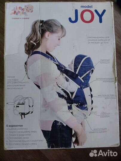 Эргорюкзак