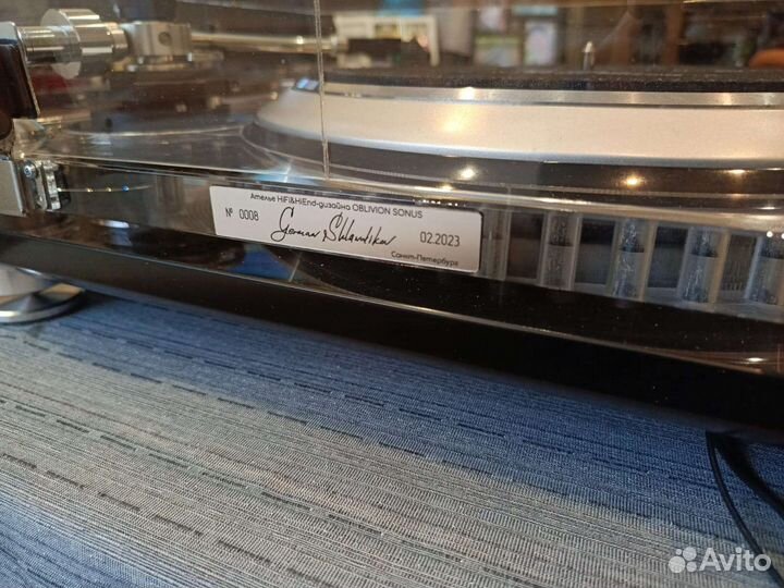 Проигрыватель винила