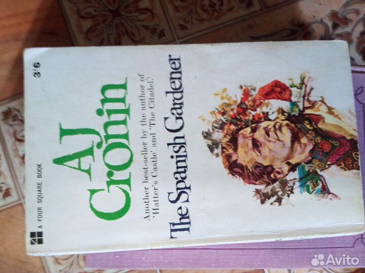 Английские книги