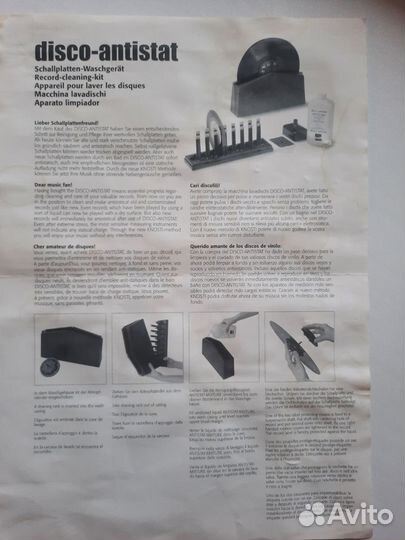 Устройство для влажной чистки пластинок Knosti